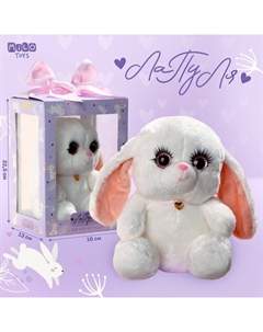 Мягкая игрушка «Зайка Ла-Пу-Ля», цвет белый, 20 см Milo toys