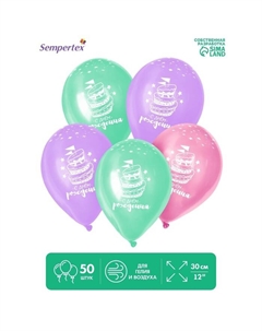 Воздушные шары латексные 12" «Вкусного Дня рождения», 50 шт., МИКС Sempertex
