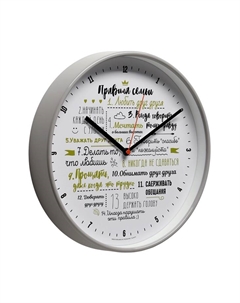 Часы настенные "Правила семьи", плавный ход, d-30.5 см Troykatime