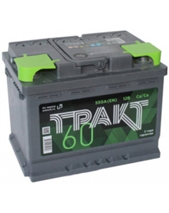 Автомобильный аккумулятор Тракт 60 Ач 6СТ-60.0 VL, обратная полярность
