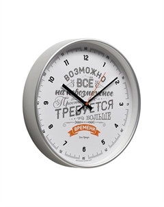 Часы настенные "Возможно всё", d=30.5 см Troykatime