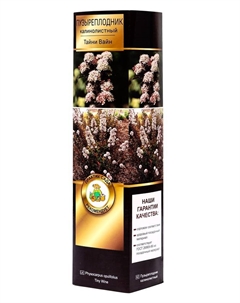 Пузыреплодник калинолистный Люкс Тайни Вайн Поиск