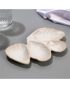 Менажница «Морская ракушка», 12×20 см белая Dolce ceramo.