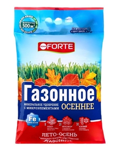Удобрение комплексное с микроэлементами для газона (осень), 5 кг Bona forte