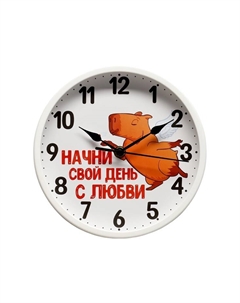 Часы настенные интерьерные "Начни свой день...", d-20 см, бесшумные, белые Соломон
