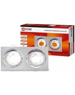 Точечный светильник GX53R-2ST 2RC 4690612021560 In home