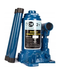 Бутылочный домкрат ДГ-2 г/п 2т Тор