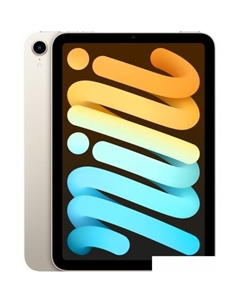 Планшет Apple iPad mini 2021 64GB MK7P3 (сияющая звезда)
