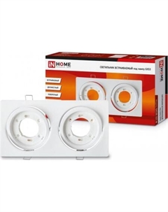 Точечный светильник GX53R-2ST-2RW 4690612021553 In home