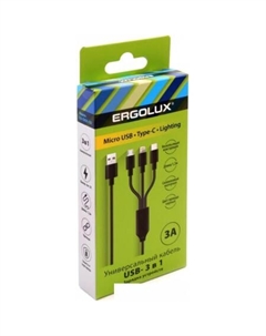 Кабель ELX-CDC05-C02 Ergolux