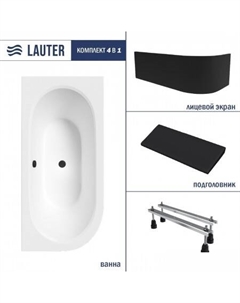 Bliss 160 L 21201061L (с ножками/черный подголовн/черный лицевой экран) Lauter