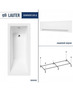 Estelle 170 21206070 (с каркасом, лицевым экраном белого цвета) Lauter