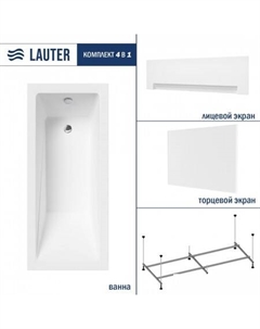 Estelle 170 21206070 (с каркасом, лицевым и торцевым экранами белого цвета) Lauter