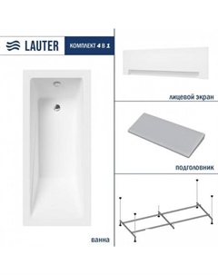 Estelle 170 21206070 (с каркасом, серым подголовником и белым лиц.экраном) Lauter