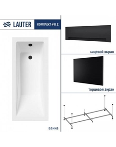 Estelle 170 21206070 (с каркасом, лицевым и торцевым экранами черного цвета) Lauter