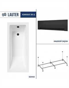 Estelle 170 21206070 (с каркасом, лицевым экраном черного цвета) Lauter