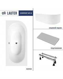 Bliss 160 L 21201061L (с ножками/серый подголовн/белый лицевой экран) Lauter