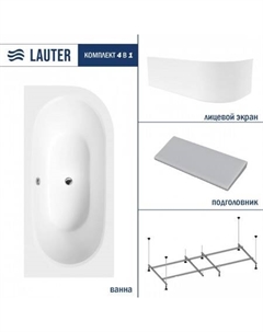 Bliss 160 L 21201061L (с каркасом/серый подголовн/белый лицевой экран) Lauter