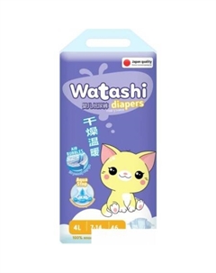 Подгузники 4L (46шт) Watashi