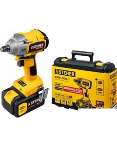 Гайковерт CWB-300-1 (с 1-им АКБ, кейс) Steher
