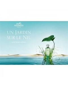 Туалетная вода Un Jardin Sur Le Nil EdT (50 мл) Hermes