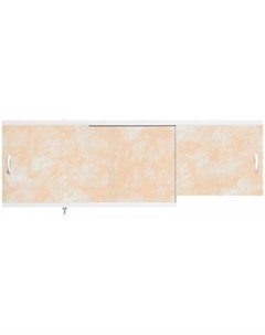 Фронтальный экран под ванну Оптима 150 (кремовый мрамор) Alavann