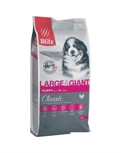 Classic Puppy Large & Giant (для щенков крупных и гигантских пород) 15 кг Blitz
