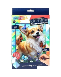 Картина по номерам CANV28X20-117522 Multiart