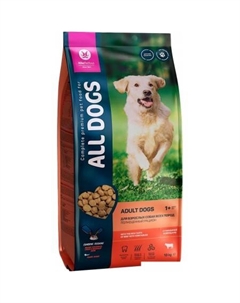 Для взрослых собак с говядиной и овощами 13 кг All dogs