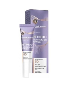 Крем для век Bio-программа омолаживающий уход (20 мл) Черный жемчуг