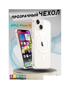 Чехол для телефона Clear Magnetic для APPLE iPhone 15 (прозрачный) Bingo