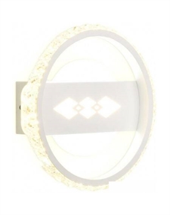 Светильник FA221 WH (белый) Ambrella light