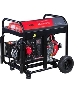 Дизельный генератор DS 8000 DA ES Fubag