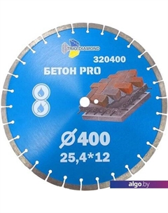 Отрезной диск алмазный 320400 Trio diamond