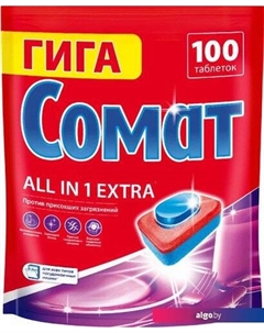 Таблетки для посудомоечной машины All in 1 Extra (100 шт) Somat