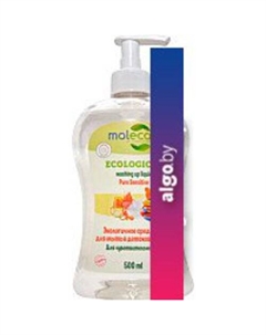 Средство для мытья посуды для детской посуды для чувствительной кожи (500 мл) Molecola