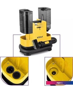 Пылесос KT-5162-3 Kitfort