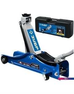 Подкатной домкрат 43058-2-K 2т (кейс) Зубр