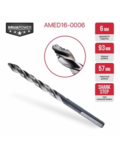 Сверло по металлу ц/х HSS Ø6мм 93х57мм SharkStep P.i.t
