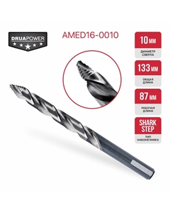 Сверло по металлу ц/х HSS Ø10мм 133х87мм SharkStep P.i.t