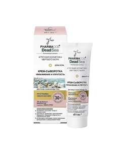 Крем-сыворотка для лица и глаз день-ночь Увлажнение и упругость 30+ PHARMACOS DEAD SEA 50.0 Витэкс