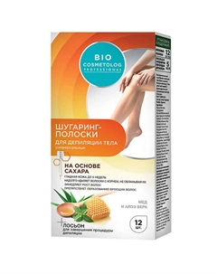 Шугаринг-полоски для тела Bio Cosmetolog Professional 12.0 Fito косметик