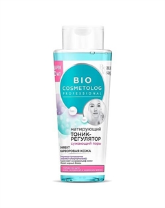 Матирующий тоник-регулятор сужающий поры эффект фарфоровой кожи BioCosmetolog 260.0 Fito косметик