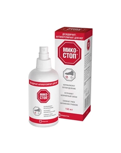 Спрей дезодорант-антиперспирант для ног Mycostop