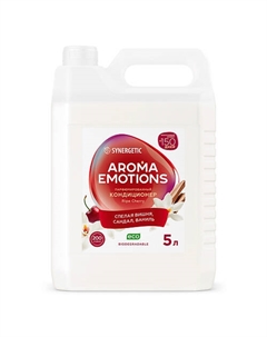 Кондиционер для белья концентрированный "EMOTIONS" Спелая вишня 5000 Synergetic