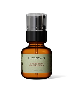 Шампунь для бровей Eyebrow Shampoo 50 Bronsun