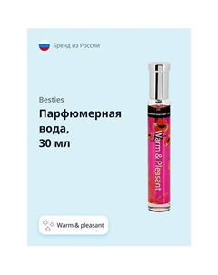 Парфюмерная вода PERFUME SPRAY warm & pleasant (жен.) 30 Besties