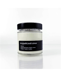 Ароматическая свеча 200 Per fumum