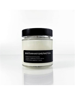 Ароматическая свеча 200 Per fumum