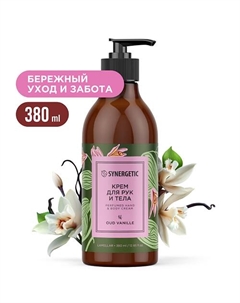 Крем для рук и тела OUD VANILLE 380 Synergetic